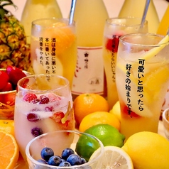 氷結果実サワー