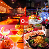 ORGANIC DINING BAR Orga だいにんぐばー おるが