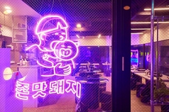 韓国料理 ジョンマッテジ 金山店特集写真1