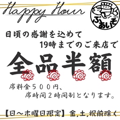 ぶあいそ 大名店のコース写真