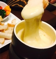 料理メニュー写真 自慢のチーズフォンデュ（パン食放）6品4300→3500円