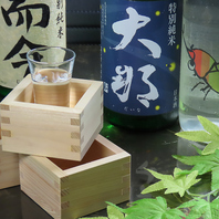季節限定の日本酒を毎月仕入れてご提供！