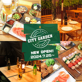 炭火串&生ビール CITY GARDEN 横須賀中央駅前店