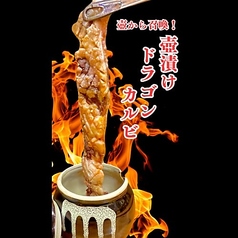 ホルモン焼肉 翔 浜松浜北のおすすめ料理2