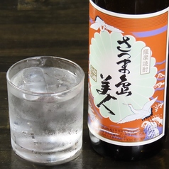 さつま島美人 芋