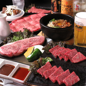 焼肉おいでんの詳細