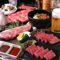 焼肉おいでんの写真