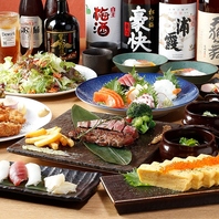 各種コースをご用意しております◎