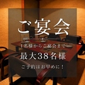 彩季 和こう WAKOUの雰囲気1