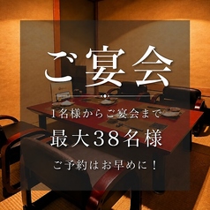 彩季 和こう WAKOUの雰囲気1
