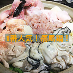 四季旬菜 ふくふくのおすすめ料理1