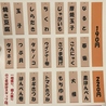 居酒屋 ひばりや 仙台駅前店のおすすめポイント1