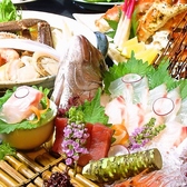 うんめぇ日本海 鯛家の写真