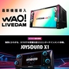 アーサー 鎌取店のおすすめポイント2