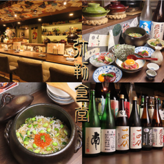 弥勒食堂の写真