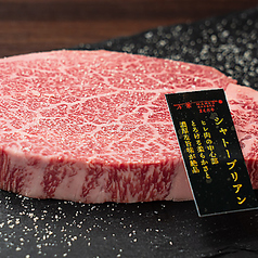 近江牛シャトーブリアン 100g