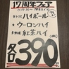 いちた 伊ち太のおすすめポイント3