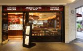 アンティコカフェ アルアビス アトレ恵比寿店の詳細