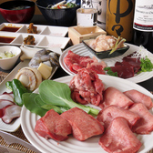 牛タン屋 麦のおすすめ料理2