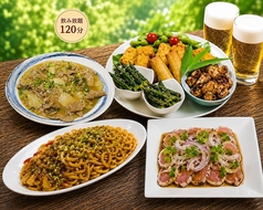 ごん蔵 巻店のコース写真