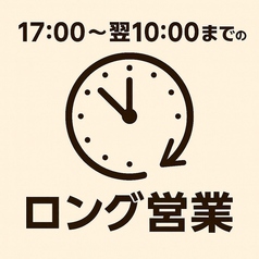 寿司のたぬき 千日前店の特集写真
