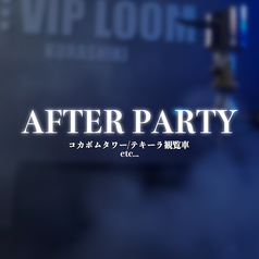 #VIP LOOMのおすすめポイント1