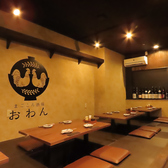 落ち着いた雰囲気のお店で、ゆっくりと寛ぎながらお酒や九州地鶏を楽しむことができます。カウンター席は8席ご用意しており、こだわり抜いた食材をふんだんに使用したお料理とおわん特製の逸品を心行くまでお楽しみください！和な雰囲気漂う空間は心と体が癒される至福の時間を提供し、お一人様やデートにもおススメです★
