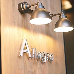 Allegro Kanazawa アレグロ金沢の外観1