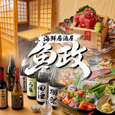 魚政　五反田の写真
