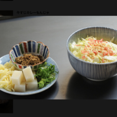 もちチーズカレーもんじゃ