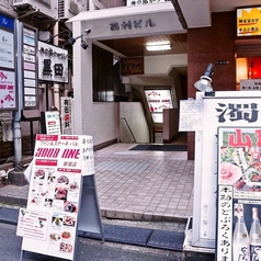 奥の階段を地下へ降りてください