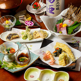 日本酒と肴 旬彩 天ぷら くきにのおすすめ料理2