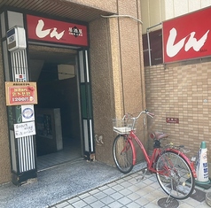 居酒屋 しんの写真