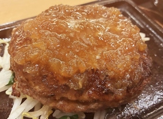 鉄板！！和牛ハンバーグ　特製だれ
