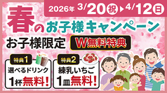 焼肉武者震いの写真