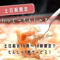 宝町スタンド 多治見店のおすすめ料理1