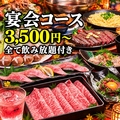 個室居酒屋 伊蔵 いぞうのおすすめ料理1