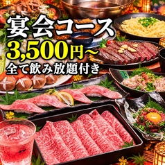 個室居酒屋 伊蔵 いぞうのおすすめ料理1
