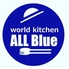 ALL Blue オールブルー 恵比寿のロゴ