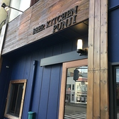 Beer Kitchen Punji ビアキッチンプンジの詳細