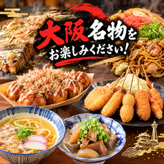 ジャンボ釣船 つり吉 難波店のおすすめ料理3