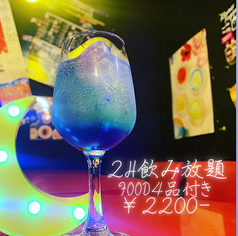 バームーンウォーク bar moon walk 高田馬場店のコース写真