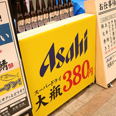 スーパードライ大瓶