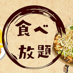 鉄板鍋づくし 高知のコース写真