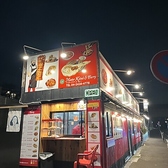 Master Kebab＆Curryの雰囲気2