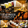 CRAFT BEER COMPANY ROPPONGIのURL1