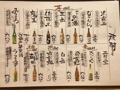 焼酎も各種取り揃えております。