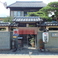 松燈庵の画像