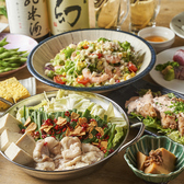 四季邸 SHIKITEI 日暮里駅前店のおすすめ料理2
