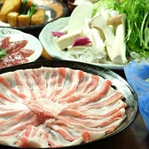 さくら麹 新橋店のおすすめ料理3